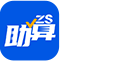 助算-新生代智能算料估价平台，打破传统报价模式，让选型选料更智能更快捷！